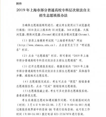 QQ截图20190303101222.jpg